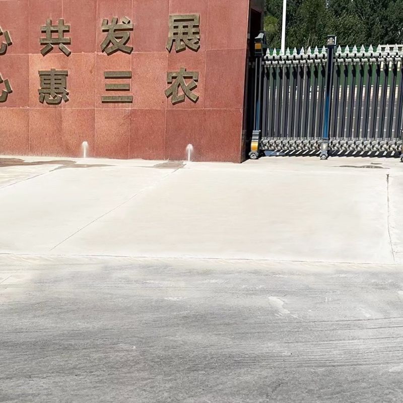 巴南路面快速通车修补料