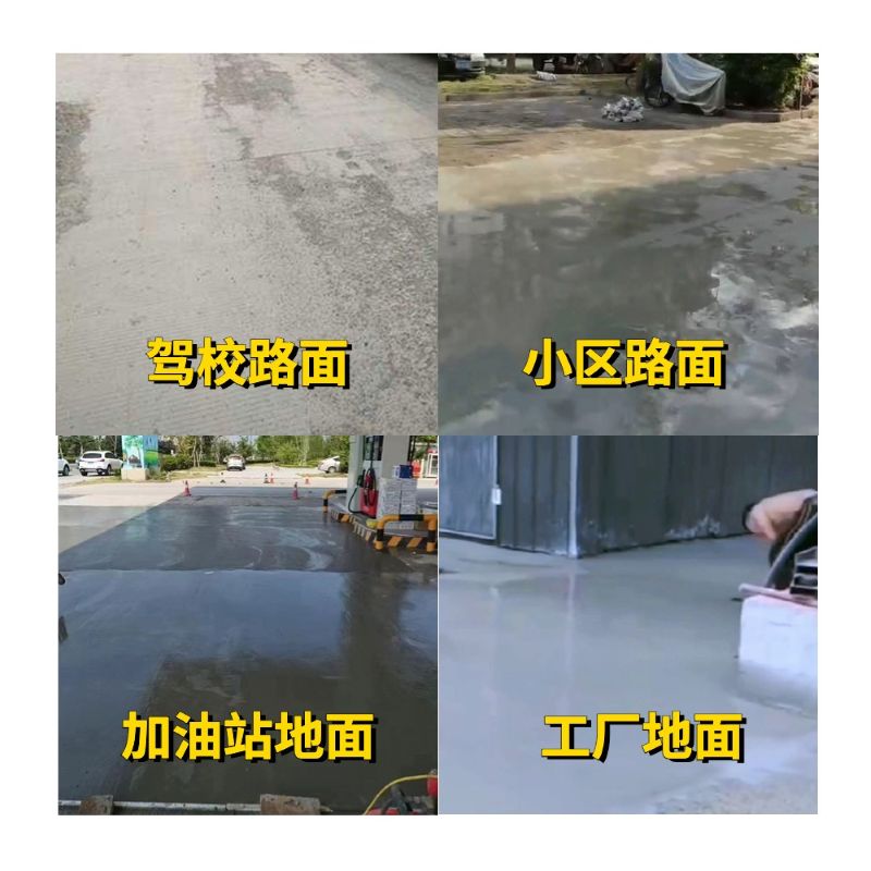 巴南老旧道路翻新快速解决方案