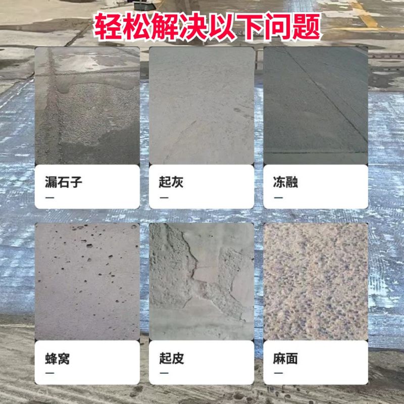 巴南低碳市政修补材料简单快速修补道路恢复交通